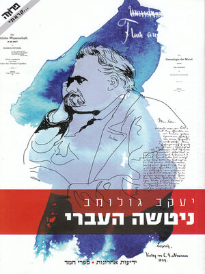 cover image of ניטשה העברי